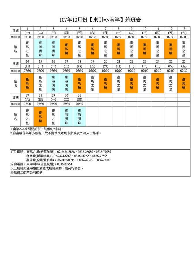 請另存圖片檢視原尺寸圖檔