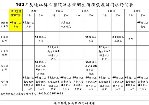 請另存圖片檢視原尺寸圖檔