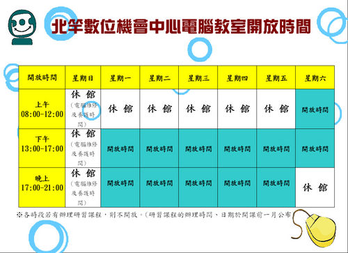 請另存圖片檢視原尺寸圖檔