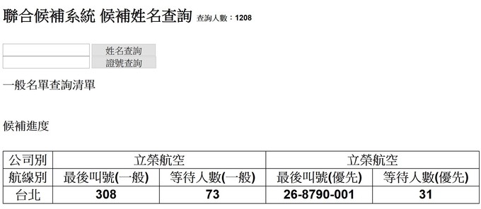 請另存圖片檢視原尺寸圖檔