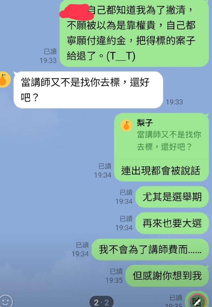 請另存圖片檢視原尺寸圖檔