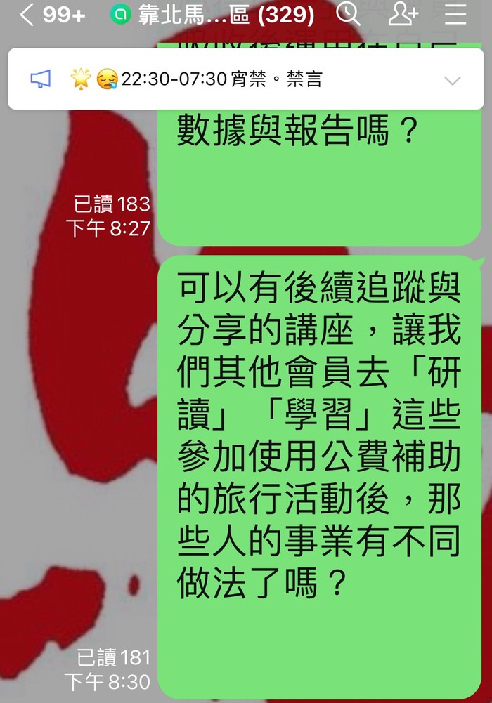 請另存圖片檢視原尺寸圖檔