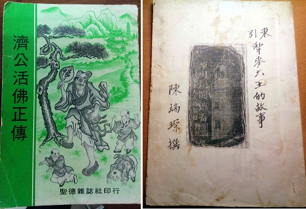 請另存圖片檢視原尺寸圖檔