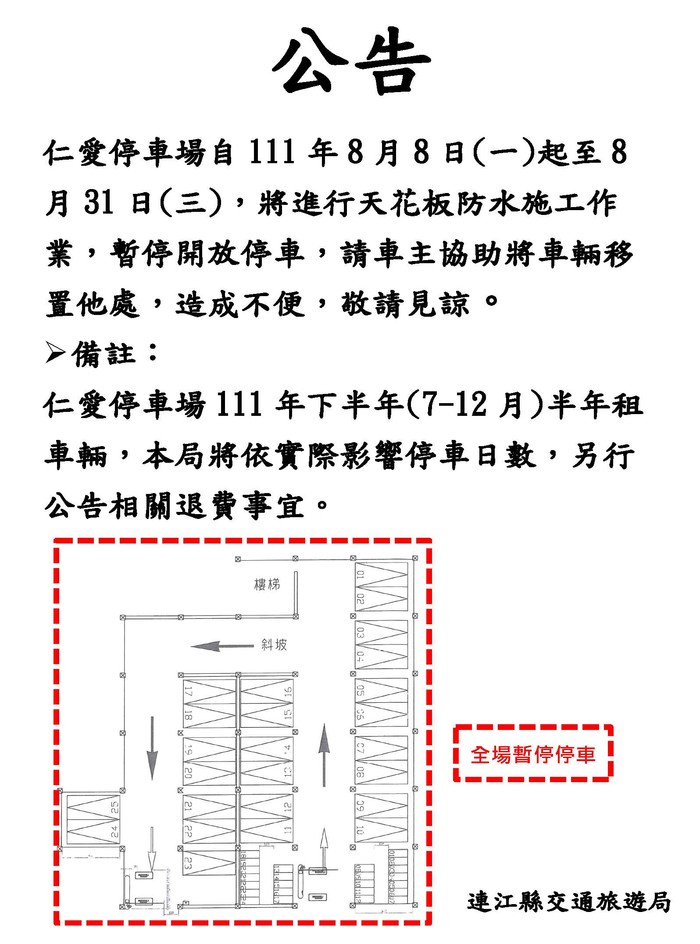 請另存圖片檢視原尺寸圖檔