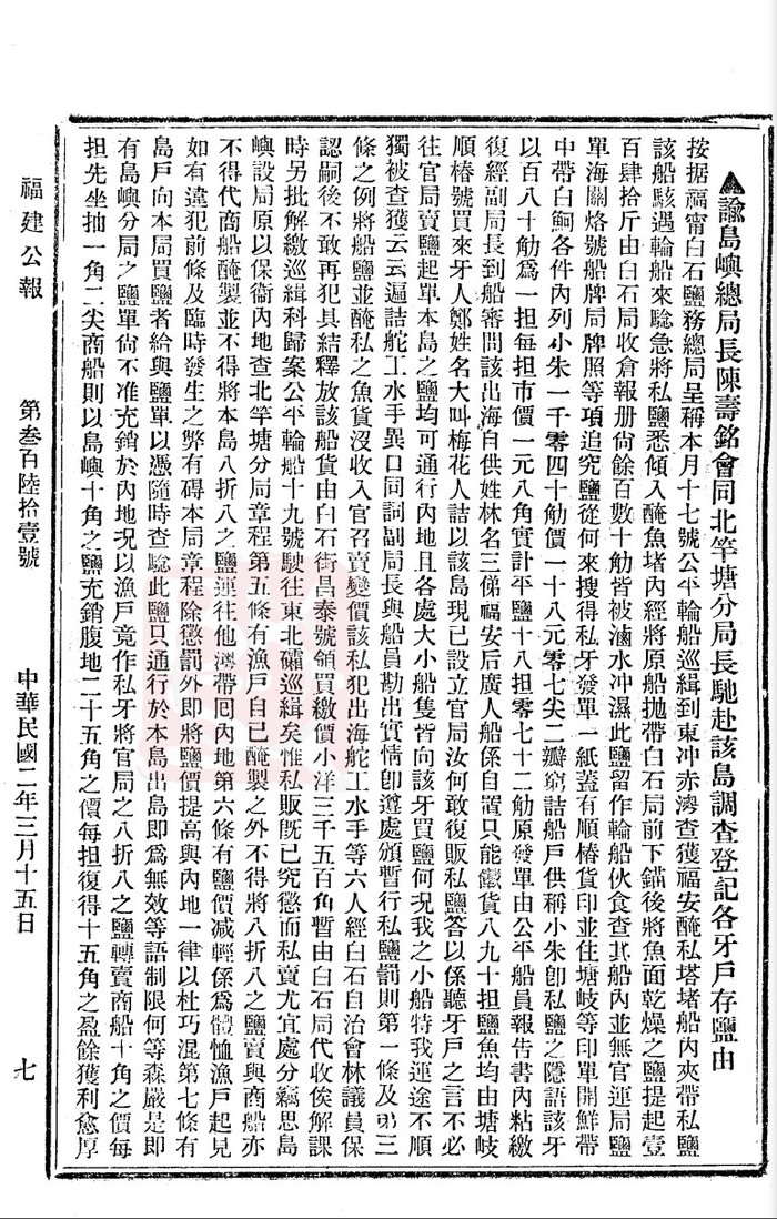 請另存圖片檢視原尺寸圖檔