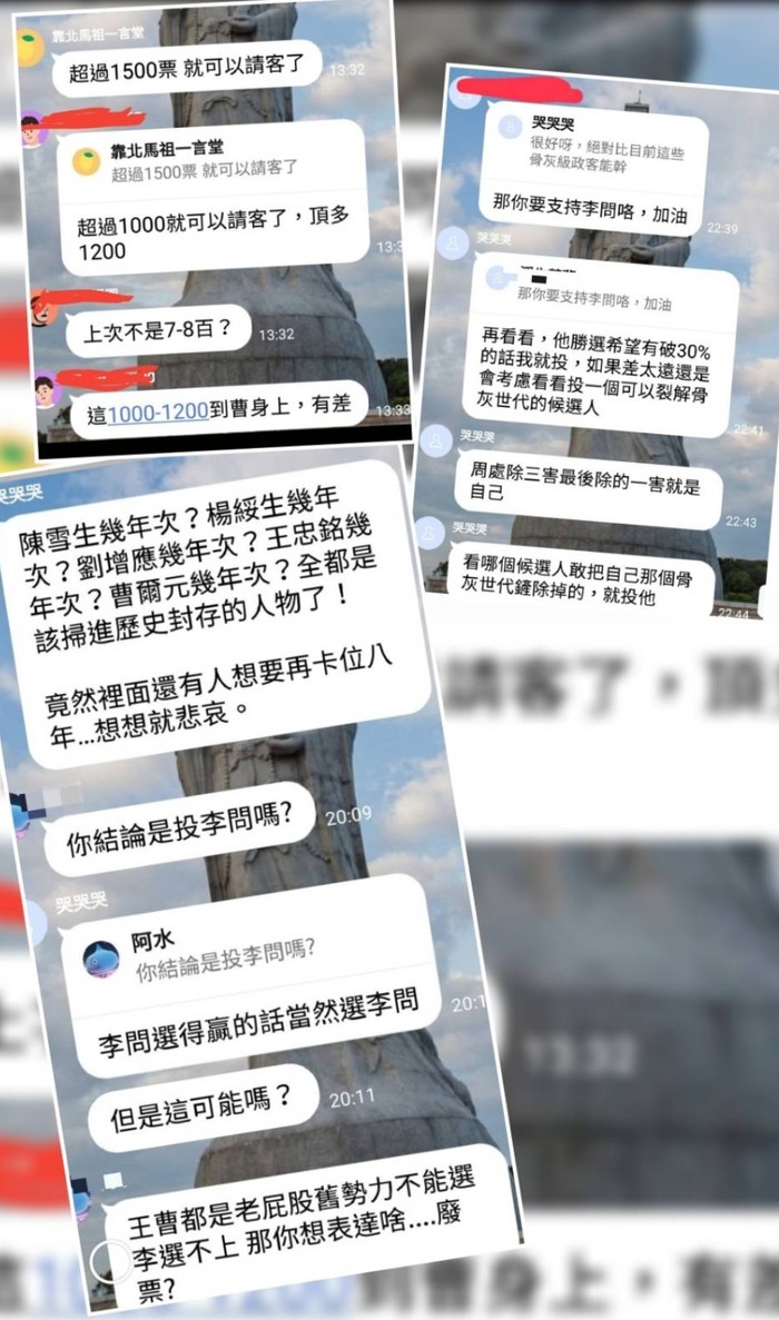 請另存圖片檢視原尺寸圖檔