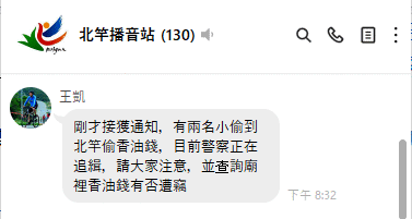 請另存圖片檢視原尺寸圖檔