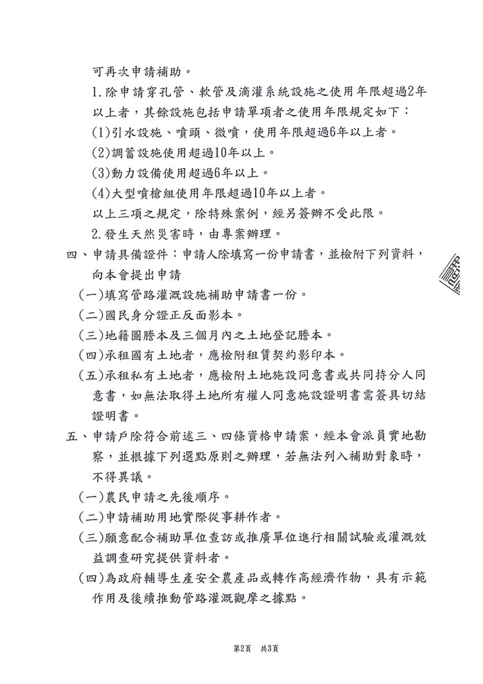 請另存圖片檢視原尺寸圖檔