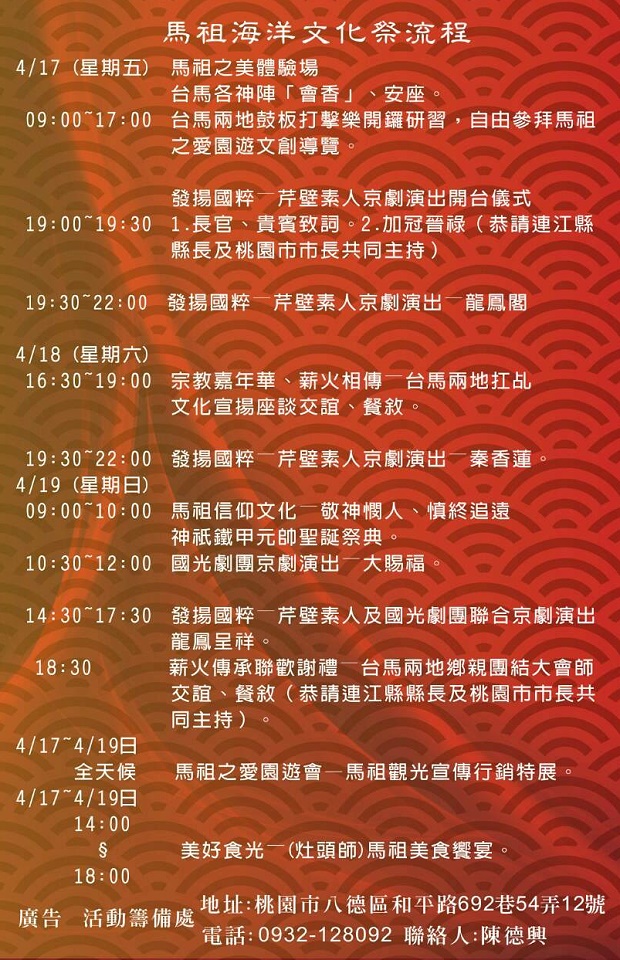 請另存圖片檢視原尺寸圖檔