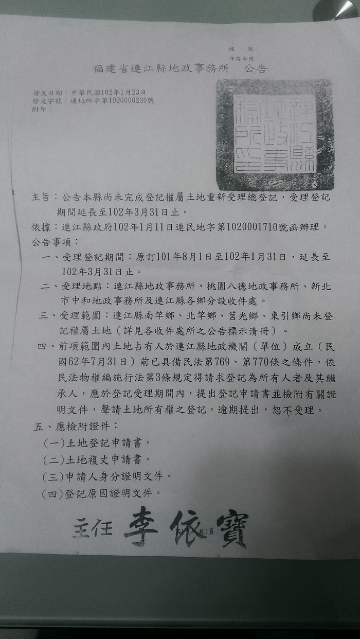 請另存圖片檢視原尺寸圖檔