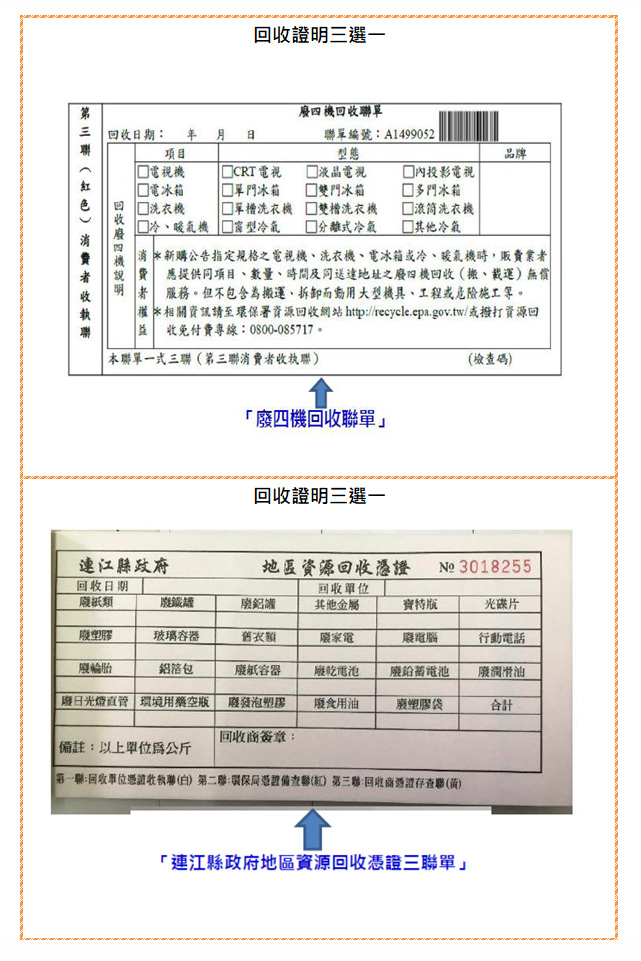 請另存圖片檢視原尺寸圖檔