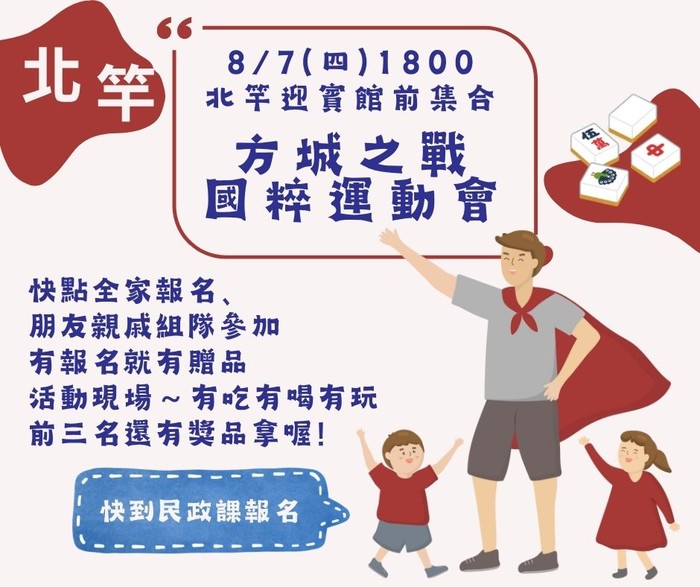 請另存圖片檢視原尺寸圖檔
