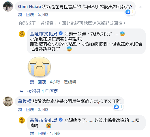 請另存圖片檢視原尺寸圖檔