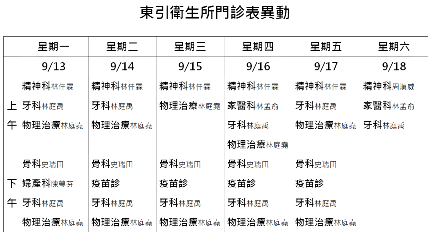 請另存圖片檢視原尺寸圖檔