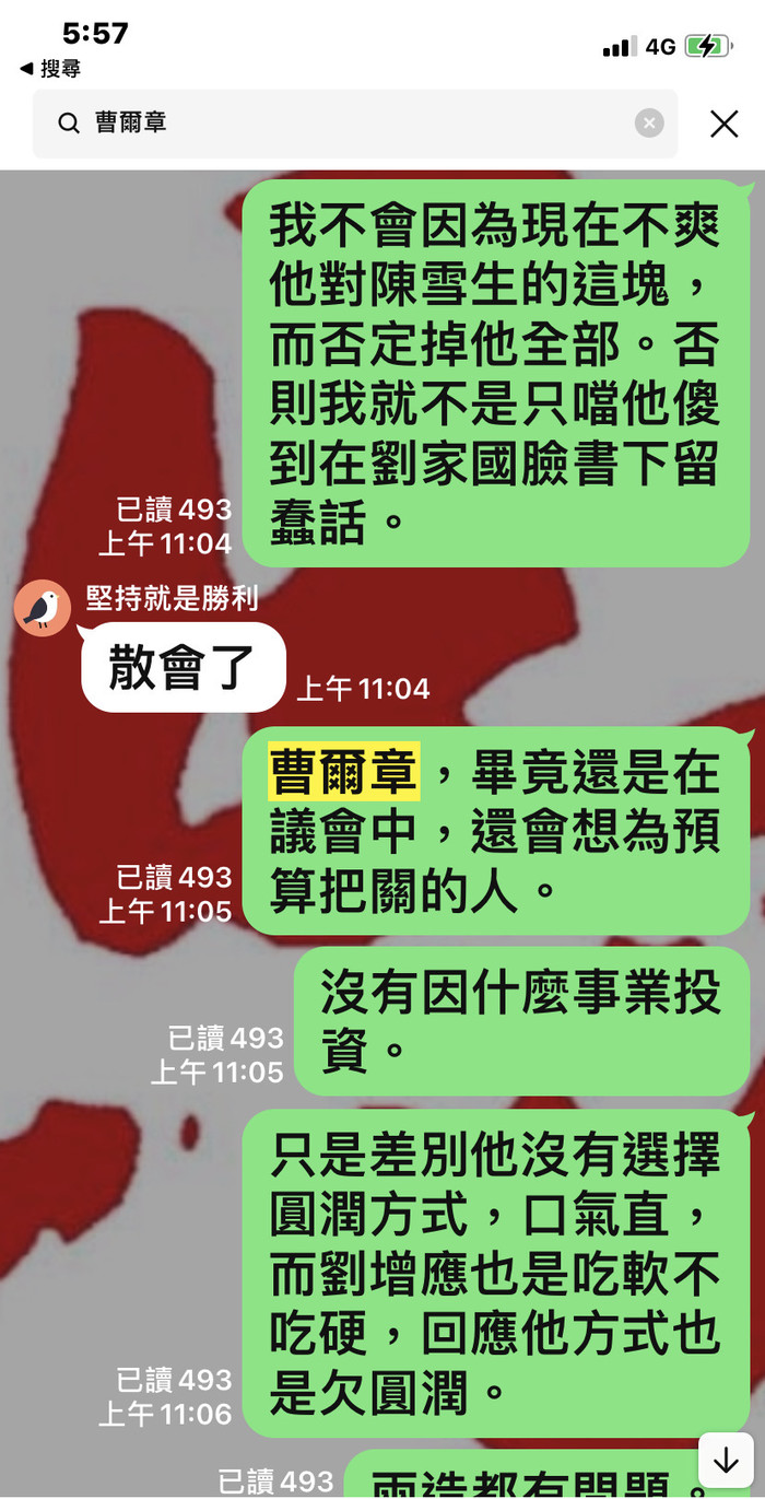 請另存圖片檢視原尺寸圖檔