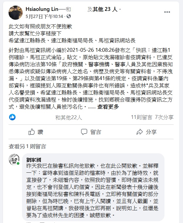 請另存圖片檢視原尺寸圖檔