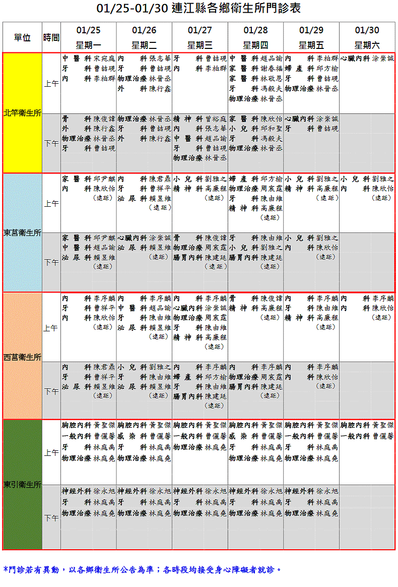 請另存圖片檢視原尺寸圖檔