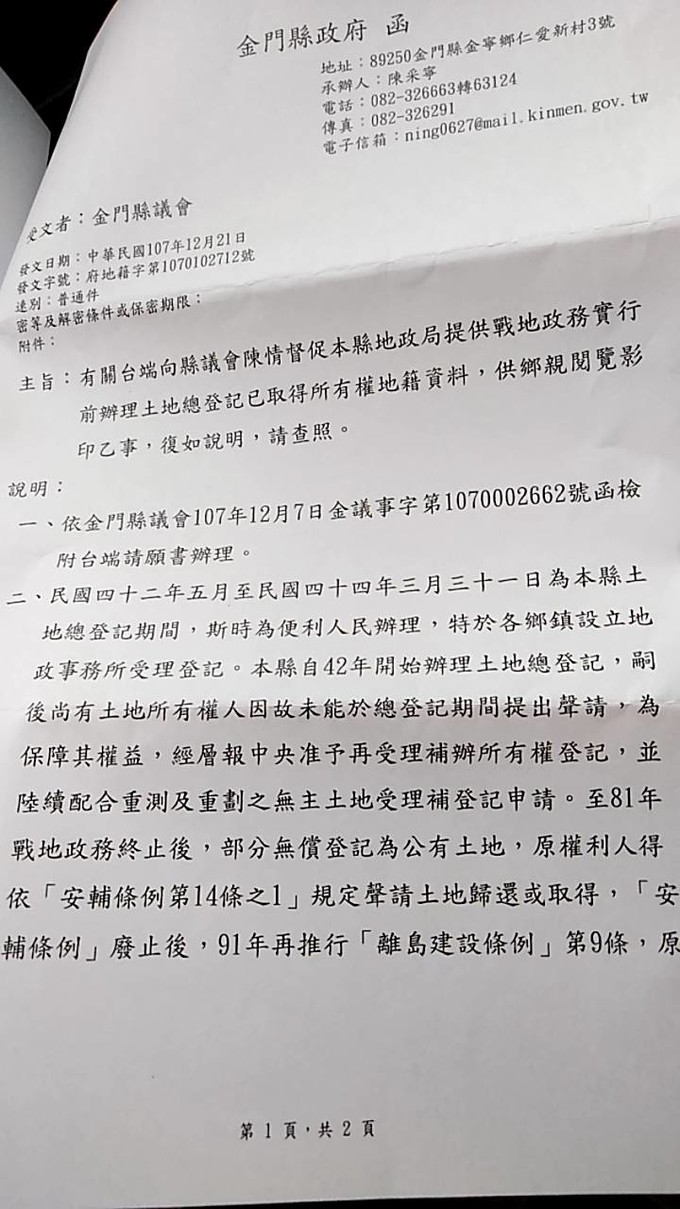 請另存圖片檢視原尺寸圖檔