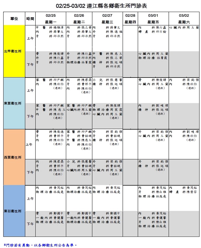 請另存圖片檢視原尺寸圖檔