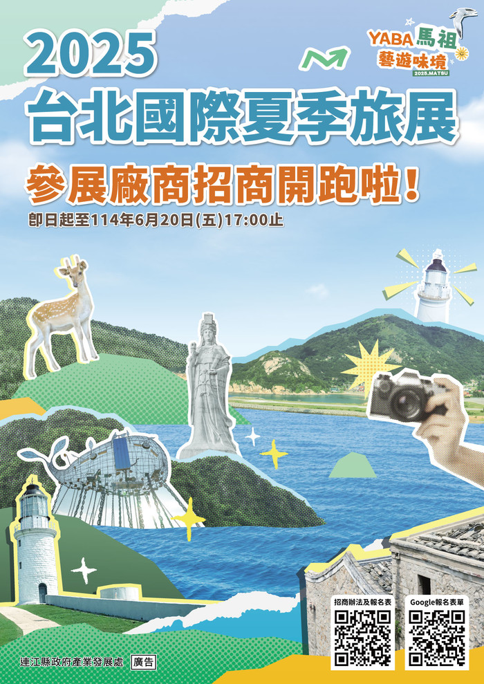 請另存圖片檢視原尺寸圖檔