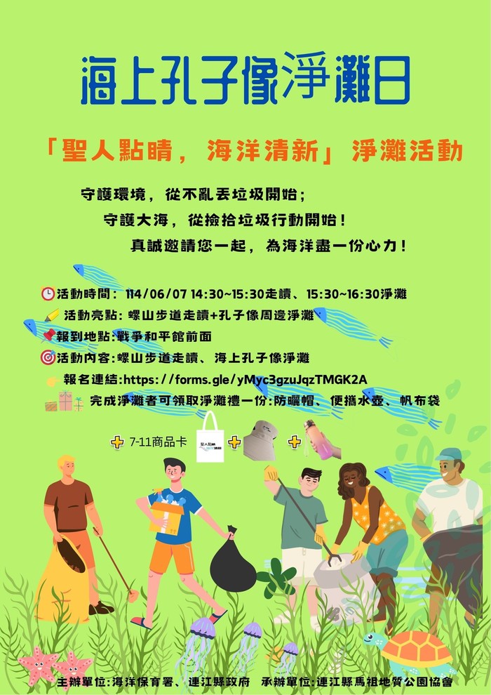 請另存圖片檢視原尺寸圖檔