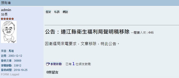 請另存圖片檢視原尺寸圖檔