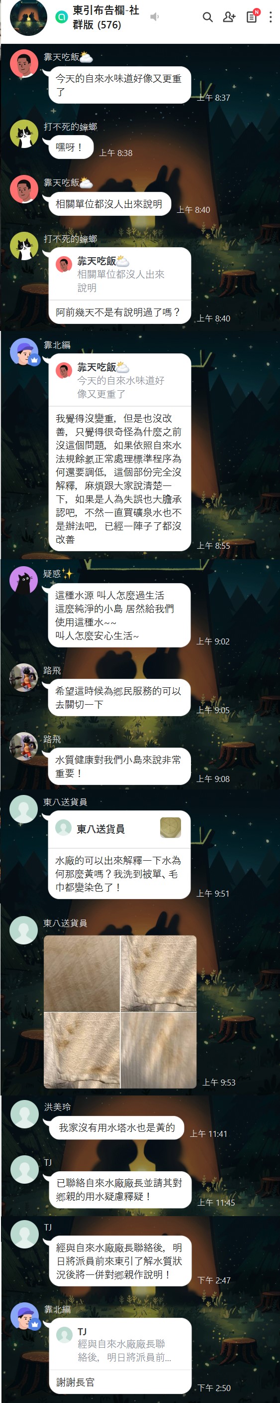 請另存圖片檢視原尺寸圖檔