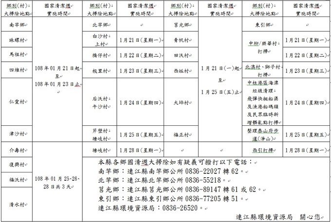 請另存圖片檢視原尺寸圖檔