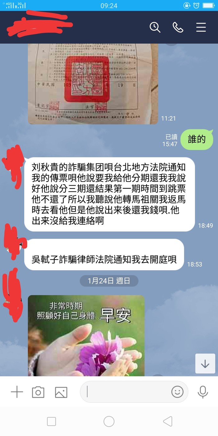 請另存圖片檢視原尺寸圖檔