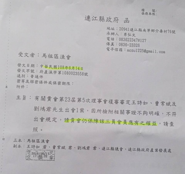 請另存圖片檢視原尺寸圖檔