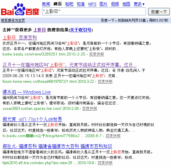 請另存圖片檢視原尺寸圖檔