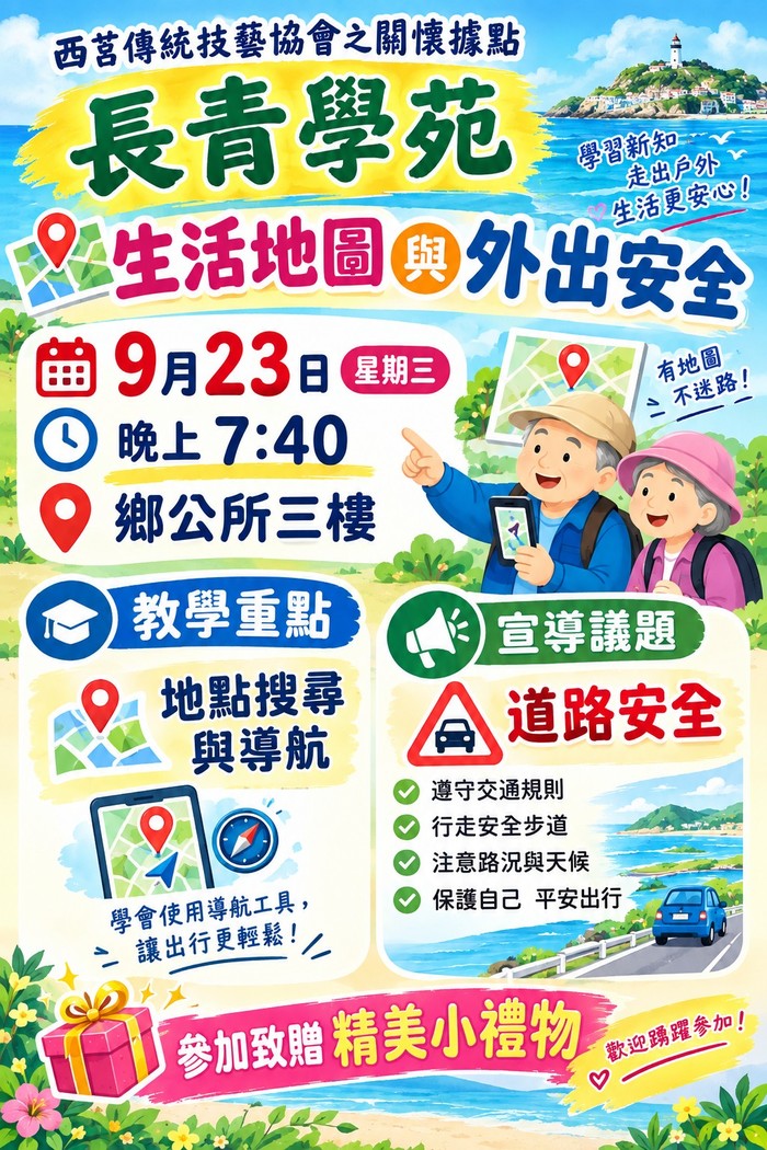 請另存圖片檢視原尺寸圖檔