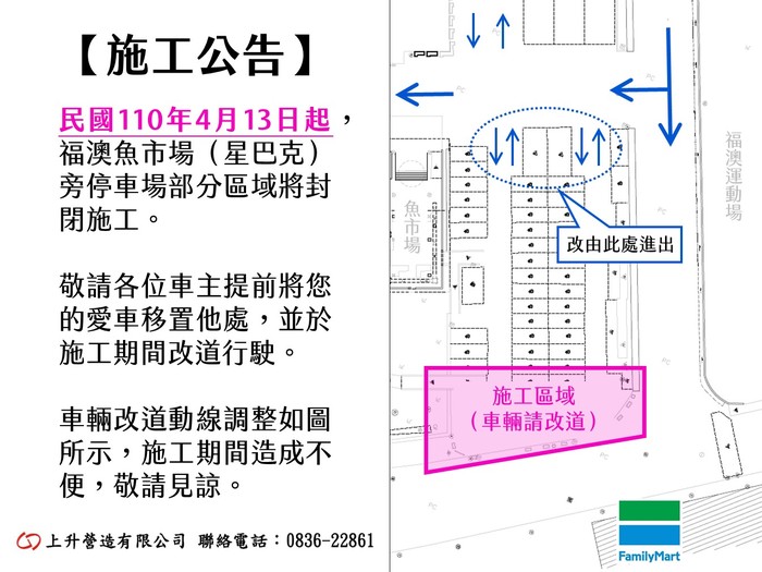 請另存圖片檢視原尺寸圖檔