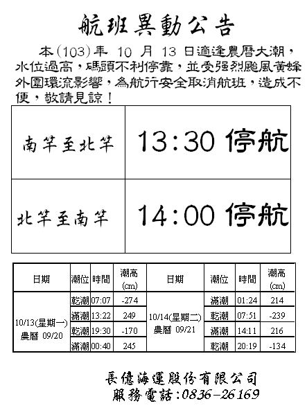 請另存圖片檢視原尺寸圖檔