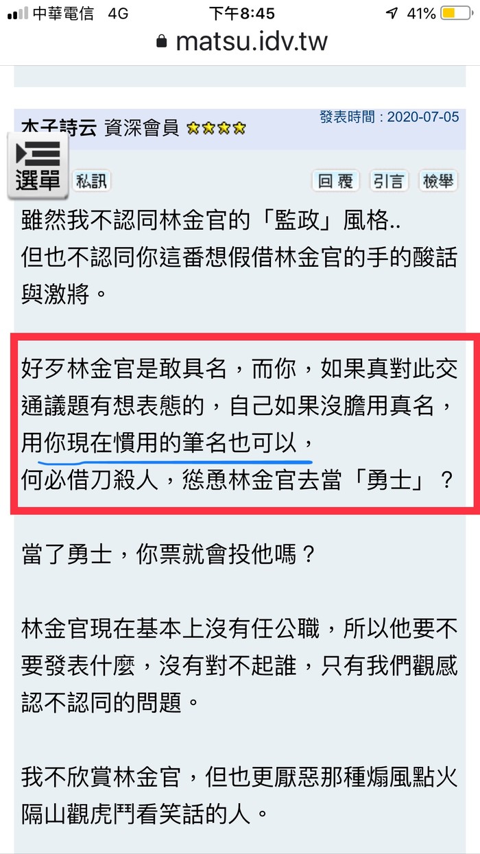 請另存圖片檢視原尺寸圖檔