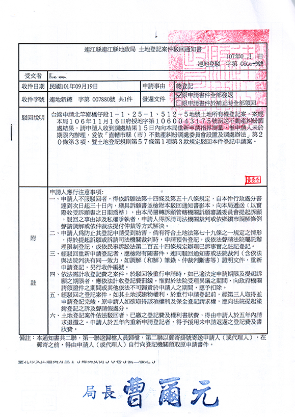 請另存圖片檢視原尺寸圖檔