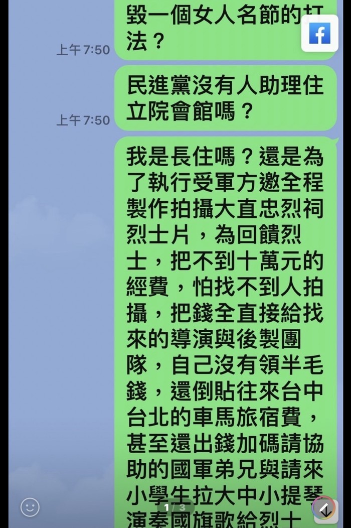 請另存圖片檢視原尺寸圖檔