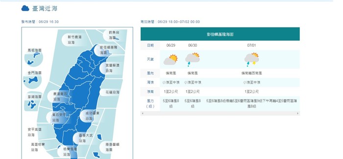 請另存圖片檢視原尺寸圖檔