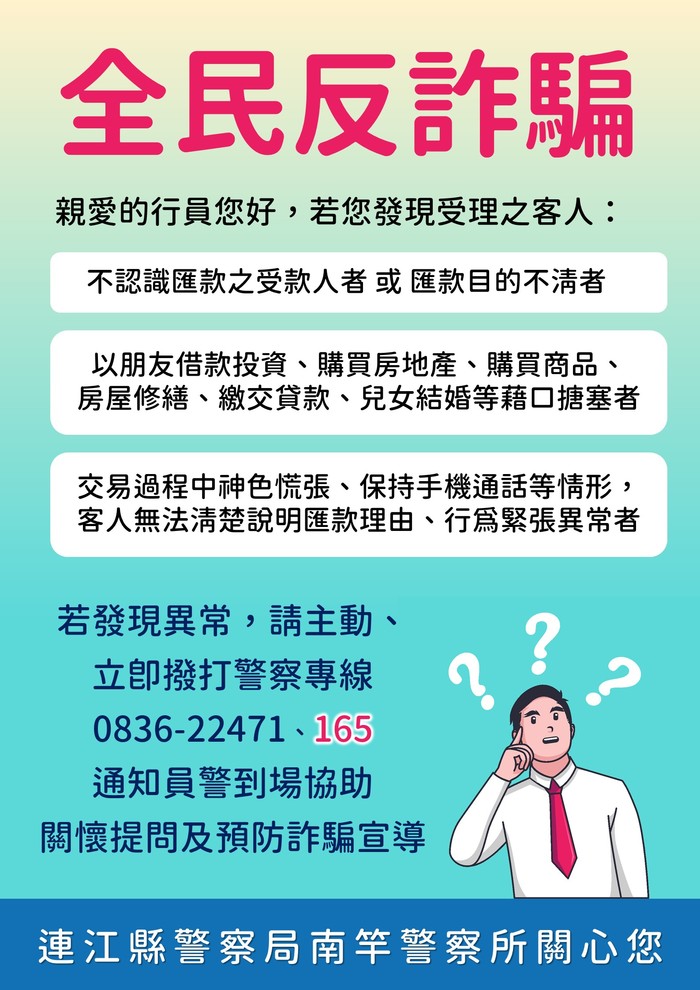 請另存圖片檢視原尺寸圖檔