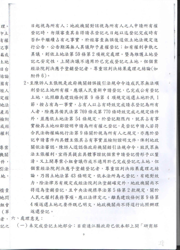 請另存圖片檢視原尺寸圖檔