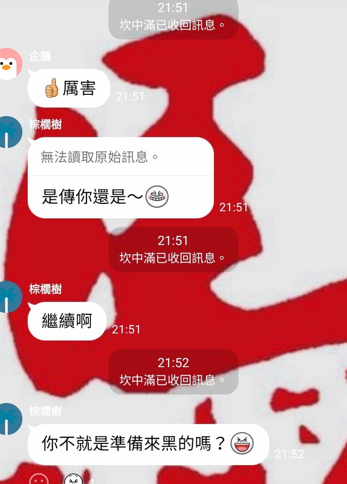 請另存圖片檢視原尺寸圖檔