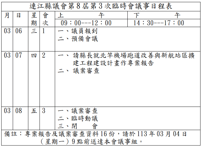 請另存圖片檢視原尺寸圖檔