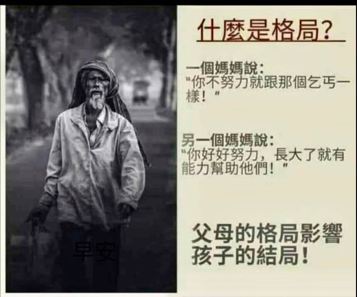 請另存圖片檢視原尺寸圖檔