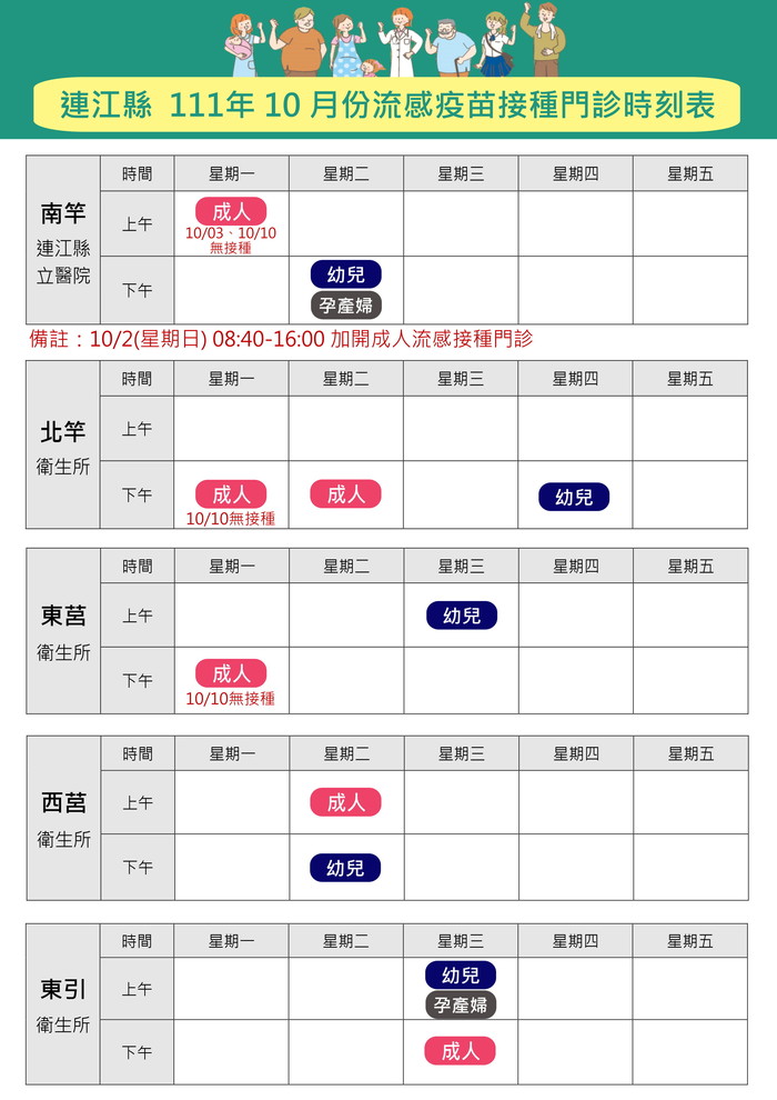 請另存圖片檢視原尺寸圖檔