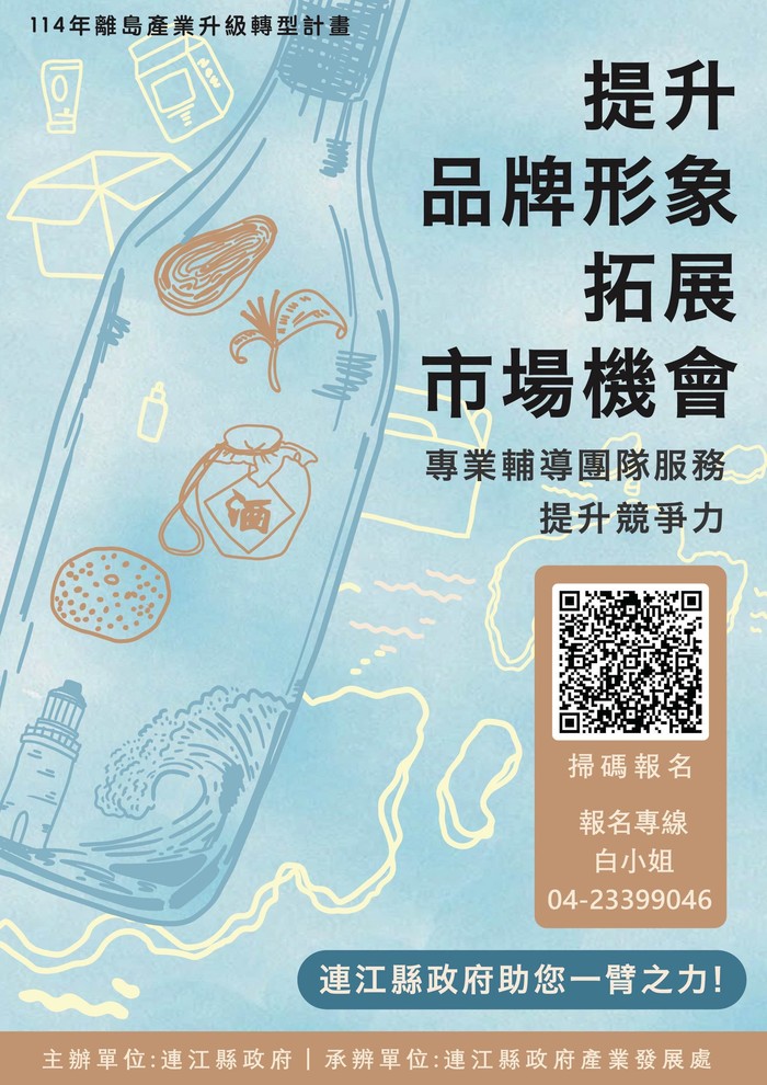 請另存圖片檢視原尺寸圖檔