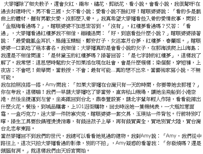 請另存圖片檢視原尺寸圖檔