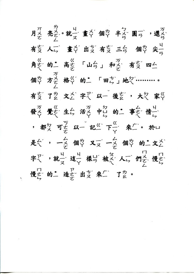 請另存圖片檢視原尺寸圖檔