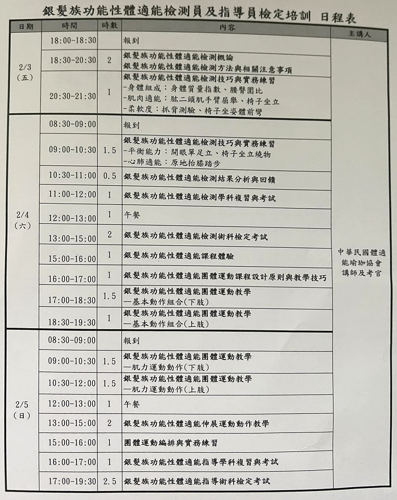 請另存圖片檢視原尺寸圖檔