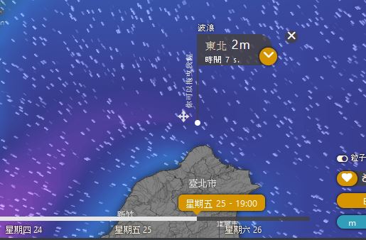 東北季風發威 臺馬之星還要停航幾天