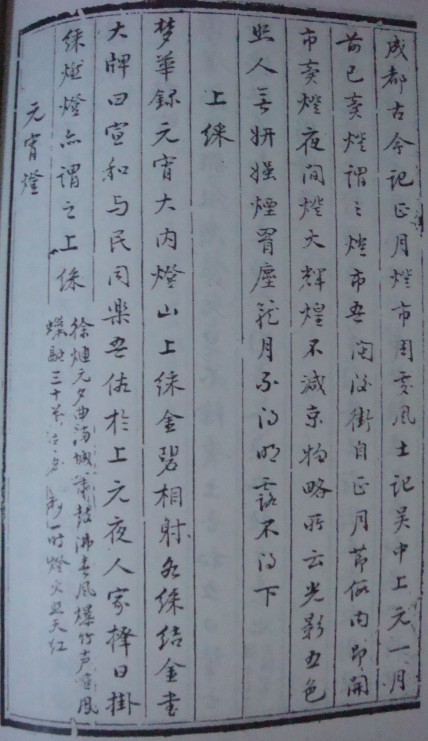 請另存圖片檢視原尺寸圖檔